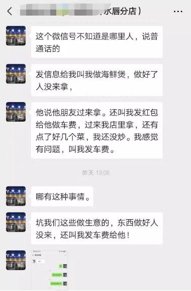 叉家最新爆料,知名作家最新爆料，揭开神秘事件背后真相